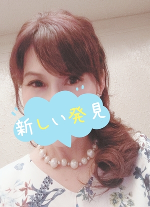 広瀬瑞輝の写メ日記｜プレジデントクラブ 吉原高級店ソープ