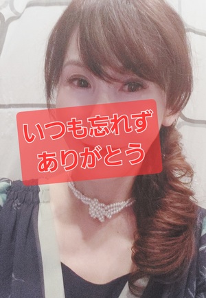 広瀬瑞輝の写メ日記｜プレジデントクラブ 吉原高級店ソープ