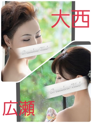 広瀬瑞輝の写メ日記｜プレジデントクラブ 吉原高級店ソープ