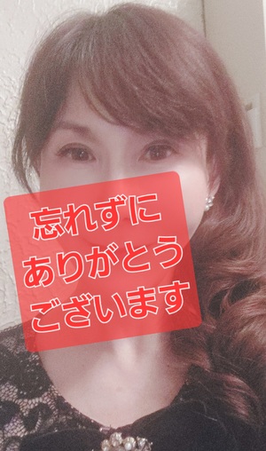 広瀬瑞輝の写メ日記｜プレジデントクラブ 吉原高級店ソープ