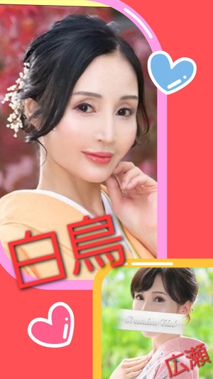 広瀬瑞輝の写メ日記｜プレジデントクラブ 吉原高級店ソープ