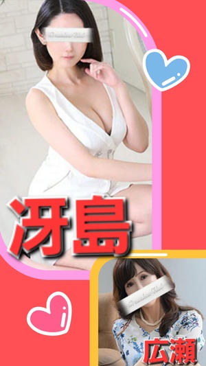 広瀬瑞輝の写メ日記｜プレジデントクラブ 吉原高級店ソープ