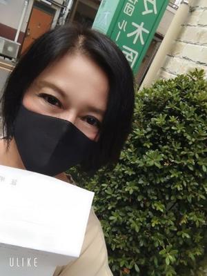 宇佐美奈々の写メ日記｜プレジデントクラブ 吉原高級店ソープ