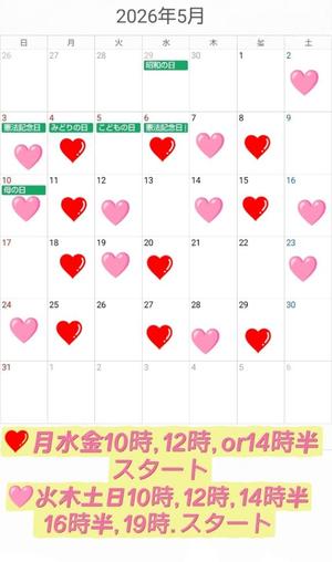 宇佐美奈々の写メ日記｜プレジデントクラブ 吉原高級店ソープ