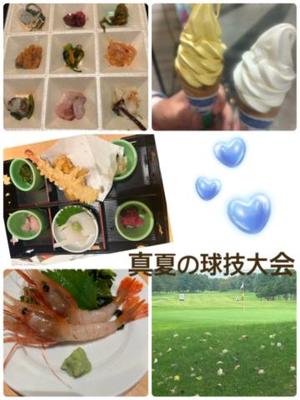 三宅理恵の写メ日記｜プレジデントクラブ 吉原高級店ソープ