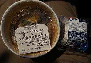 三宅理恵の写メ日記|プレジデントクラブ 吉原高級店ソープ