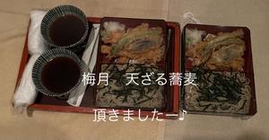 一条彩香の写メ日記｜プレジデントクラブ 吉原高級店ソープ