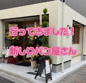 一条彩香の写メ日記｜プレジデントクラブ 吉原高級店ソープ