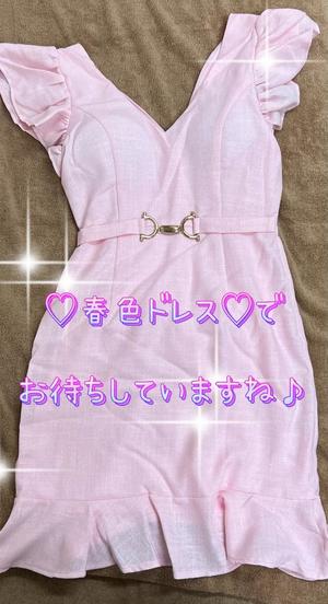 一条彩香の写メ日記｜プレジデントクラブ 吉原高級店ソープ
