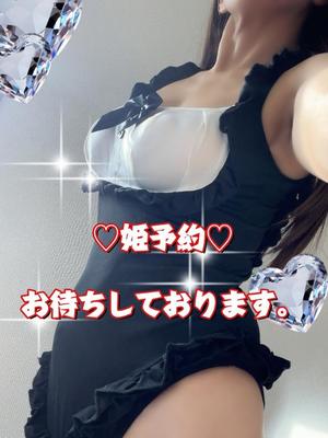 一条彩香の写メ日記｜プレジデントクラブ 吉原高級店ソープ