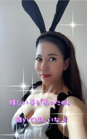 一条彩香の写メ日記｜プレジデントクラブ 吉原高級店ソープ