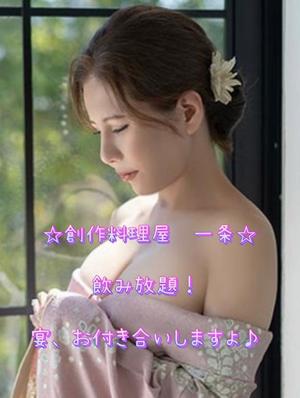 一条彩香の写メ日記｜プレジデントクラブ 吉原高級店ソープ