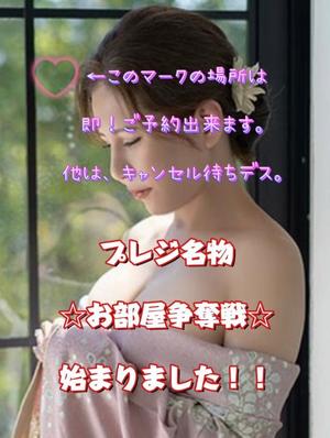 一条彩香の写メ日記｜プレジデントクラブ 吉原高級店ソープ