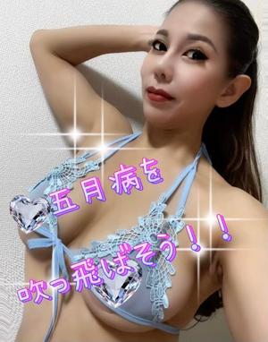 一条彩香の写メ日記｜プレジデントクラブ 吉原高級店ソープ