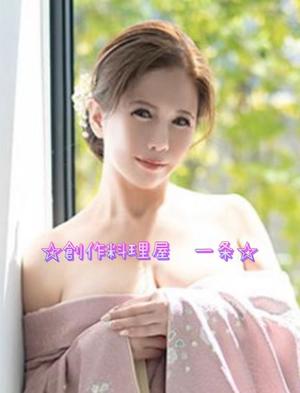一条彩香の写メ日記｜プレジデントクラブ 吉原高級店ソープ