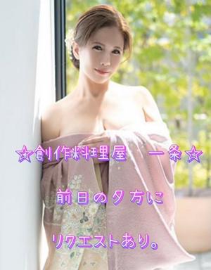 一条彩香の写メ日記｜プレジデントクラブ 吉原高級店ソープ