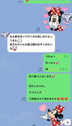 一条彩香の写メ日記｜プレジデントクラブ 吉原高級店ソープ