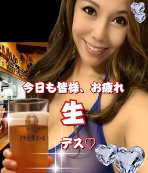 一条彩香の写メ日記｜プレジデントクラブ 吉原高級店ソープ