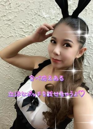 一条彩香の写メ日記｜プレジデントクラブ 吉原高級店ソープ