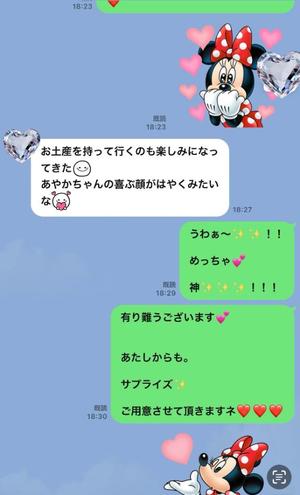 一条彩香の写メ日記｜プレジデントクラブ 吉原高級店ソープ