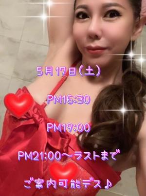 一条彩香の写メ日記｜プレジデントクラブ 吉原高級店ソープ