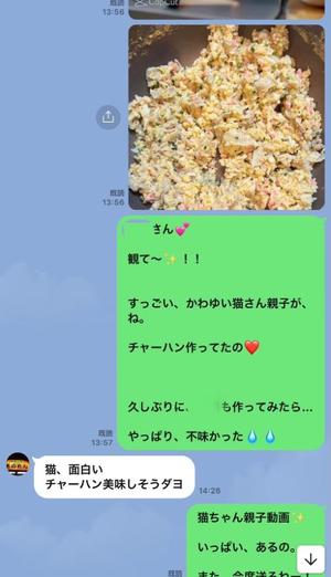 一条彩香の写メ日記｜プレジデントクラブ 吉原高級店ソープ