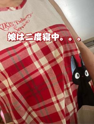 一条彩香の写メ日記｜プレジデントクラブ 吉原高級店ソープ