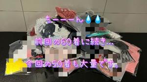 一条彩香の写メ日記｜プレジデントクラブ 吉原高級店ソープ