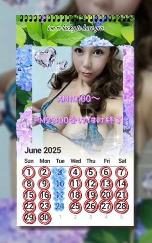 一条彩香の写メ日記｜プレジデントクラブ 吉原高級店ソープ