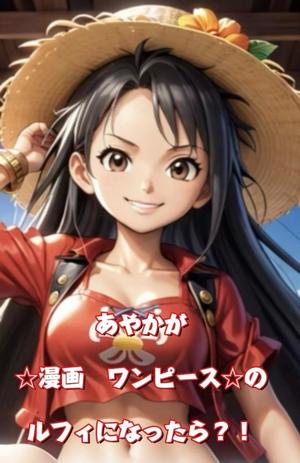 一条彩香の写メ日記｜プレジデントクラブ 吉原高級店ソープ