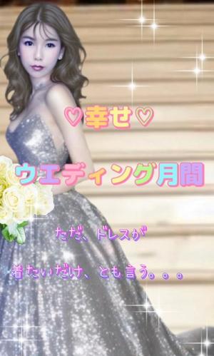 一条彩香の写メ日記｜プレジデントクラブ 吉原高級店ソープ