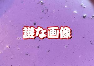 一条彩香の写メ日記｜プレジデントクラブ 吉原高級店ソープ