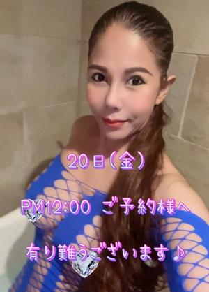 一条彩香の写メ日記｜プレジデントクラブ 吉原高級店ソープ