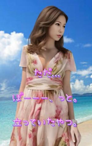 一条彩香の写メ日記｜プレジデントクラブ 吉原高級店ソープ