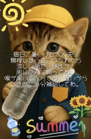 一条彩香の写メ日記｜プレジデントクラブ 吉原高級店ソープ