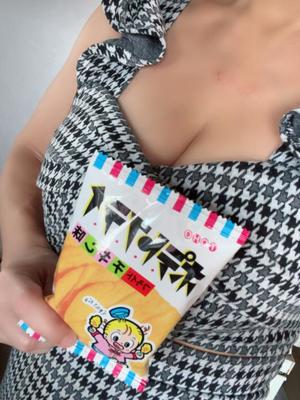 一条彩香の写メ日記｜プレジデントクラブ 吉原高級店ソープ
