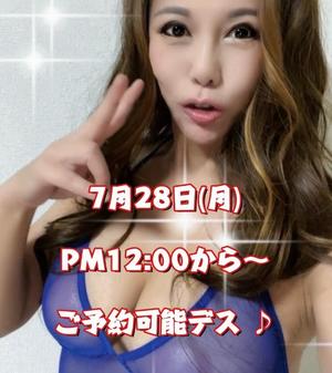 一条彩香の写メ日記｜プレジデントクラブ 吉原高級店ソープ