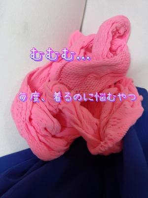 一条彩香の写メ日記｜プレジデントクラブ 吉原高級店ソープ