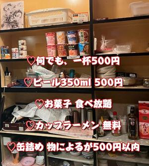 一条彩香の写メ日記｜プレジデントクラブ 吉原高級店ソープ