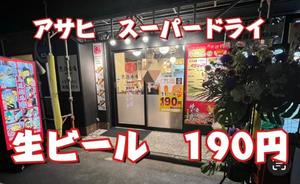一条彩香の写メ日記｜プレジデントクラブ 吉原高級店ソープ