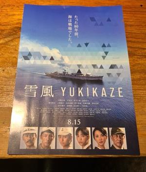 一条彩香の写メ日記｜プレジデントクラブ 吉原高級店ソープ