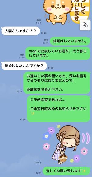 一条彩香の写メ日記｜プレジデントクラブ 吉原高級店ソープ