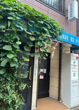 一条彩香の写メ日記｜プレジデントクラブ 吉原高級店ソープ