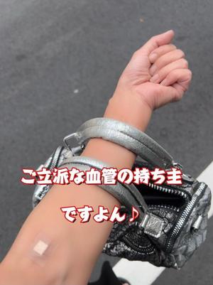 一条彩香の写メ日記｜プレジデントクラブ 吉原高級店ソープ