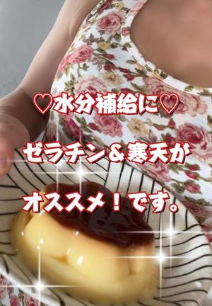 一条彩香の写メ日記｜プレジデントクラブ 吉原高級店ソープ