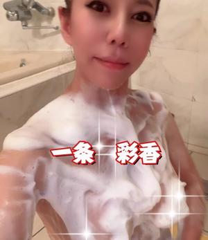 一条彩香の写メ日記｜プレジデントクラブ 吉原高級店ソープ