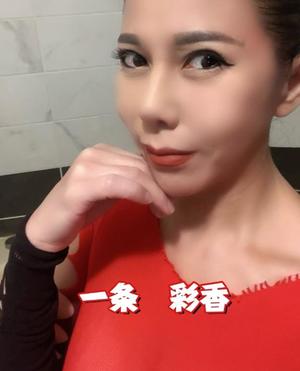 一条彩香の写メ日記｜プレジデントクラブ 吉原高級店ソープ