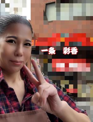 一条彩香の写メ日記｜プレジデントクラブ 吉原高級店ソープ