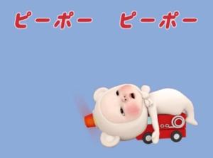 一条彩香の写メ日記｜プレジデントクラブ 吉原高級店ソープ