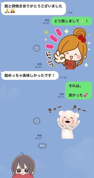 一条彩香の写メ日記｜プレジデントクラブ 吉原高級店ソープ